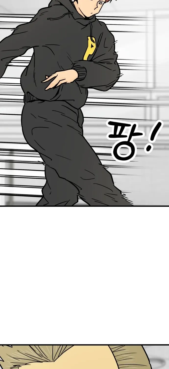 Beginnings - Manhwa Chapter 28 - page 77