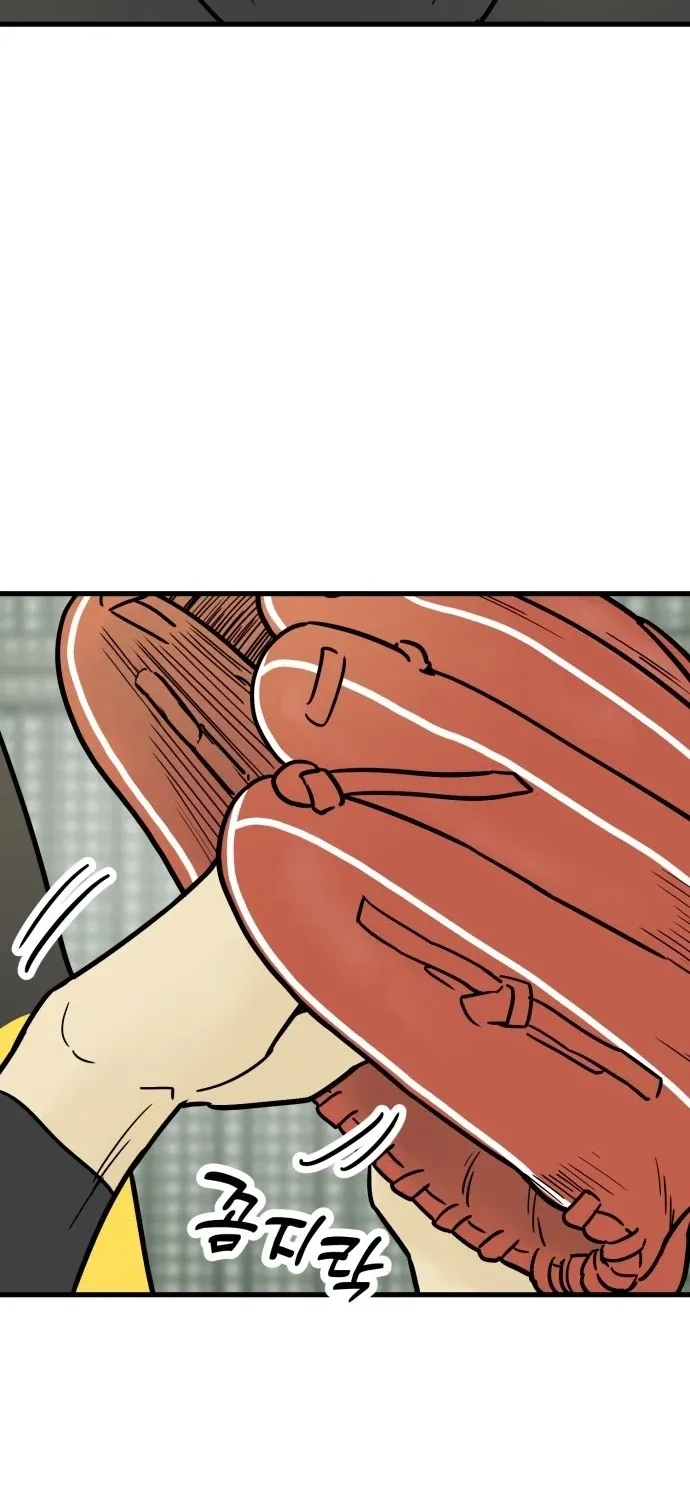 Beginnings - Manhwa Chapter 28 - page 91