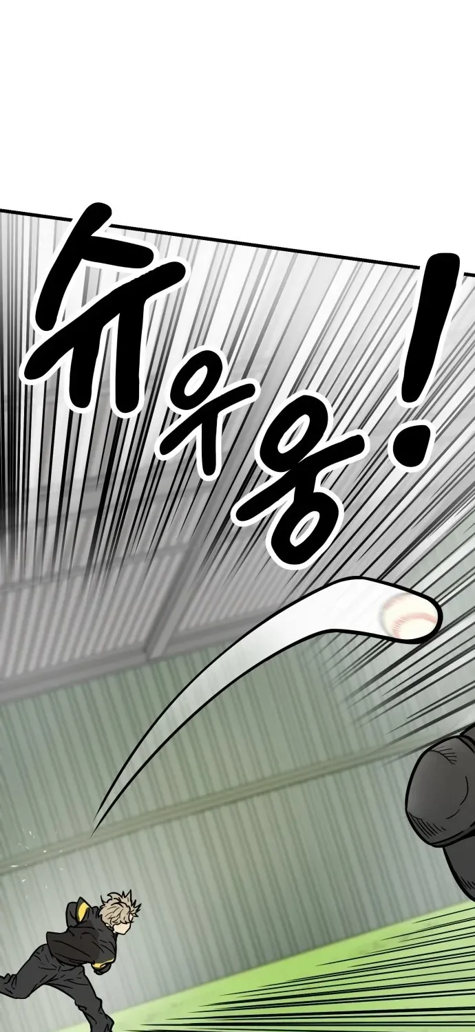 Beginnings - Manhwa Chapter 28 - page 94