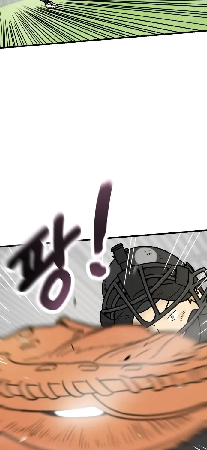 Beginnings - Manhwa Chapter 28 - page 95