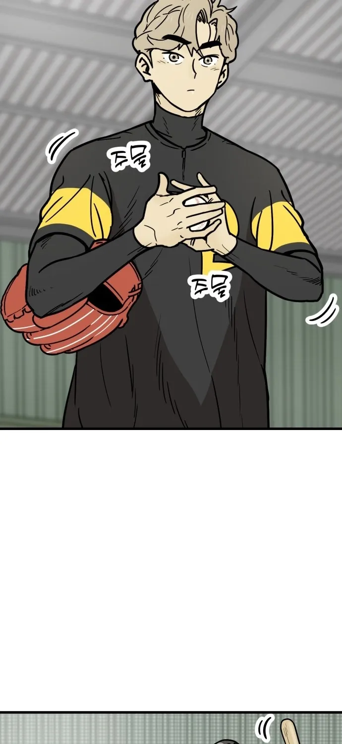 Beginnings - Manhwa Chapter 29 - page 10