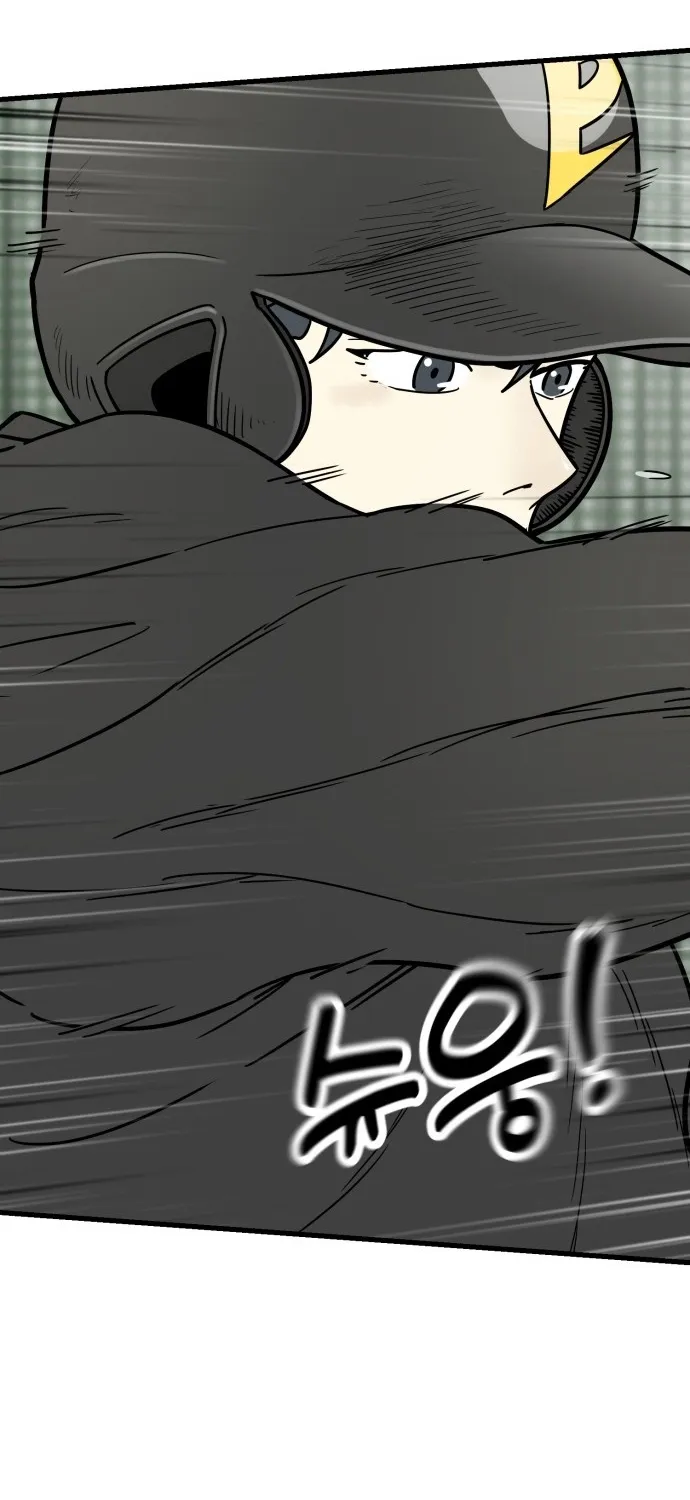 Beginnings - Manhwa Chapter 29 - page 29
