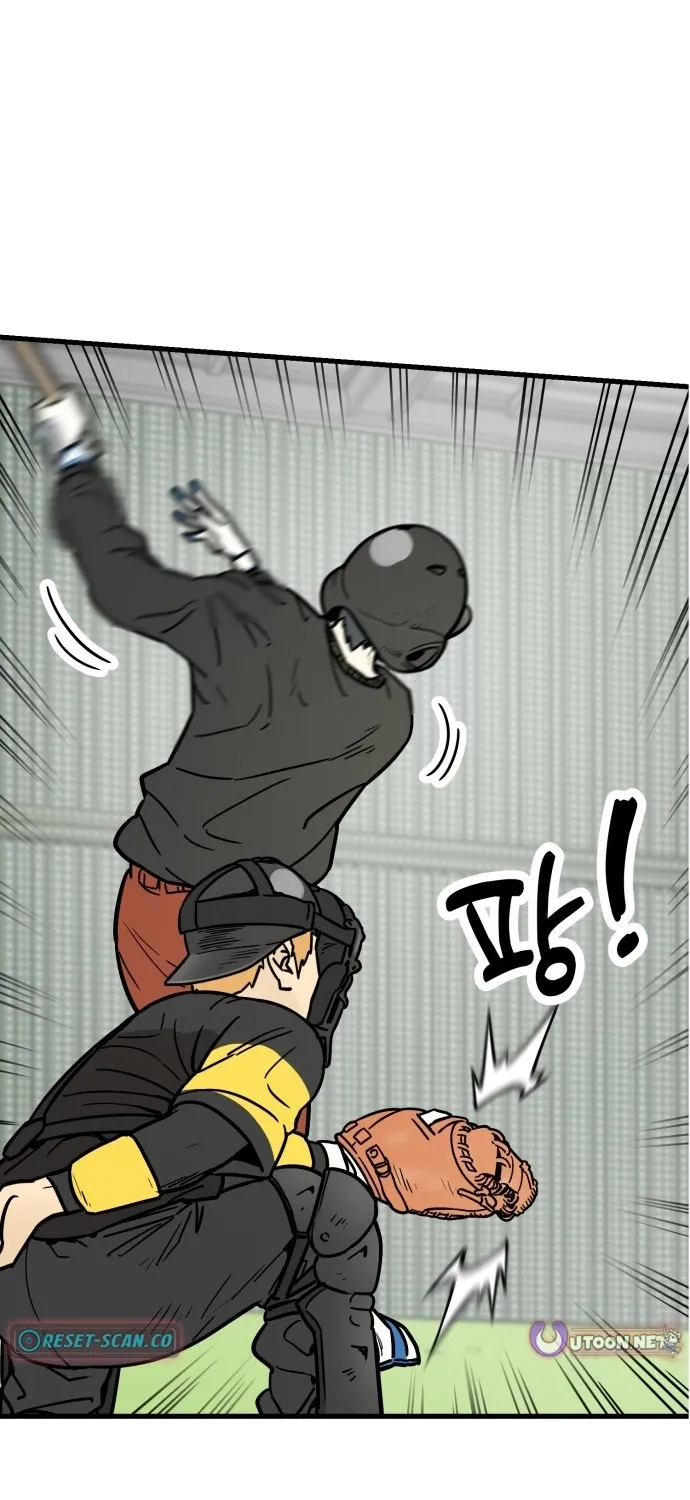 Beginnings - Manhwa Chapter 29 - page 30
