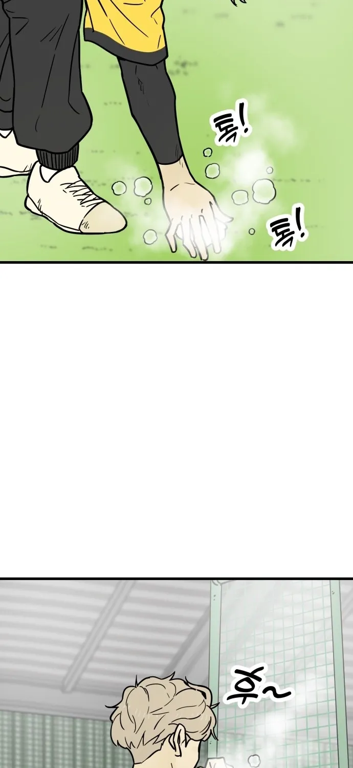 Beginnings - Manhwa Chapter 29 - page 51