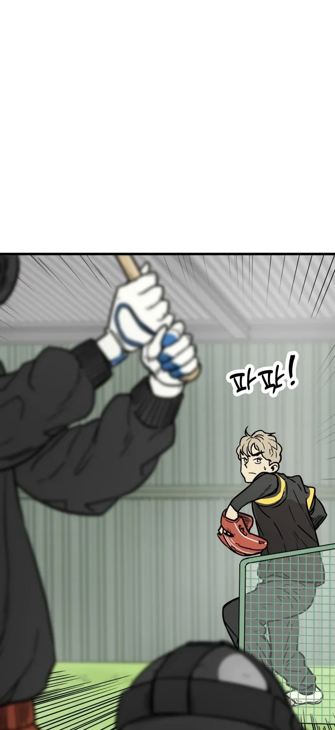 Beginnings - Manhwa Chapter 29 - page 54