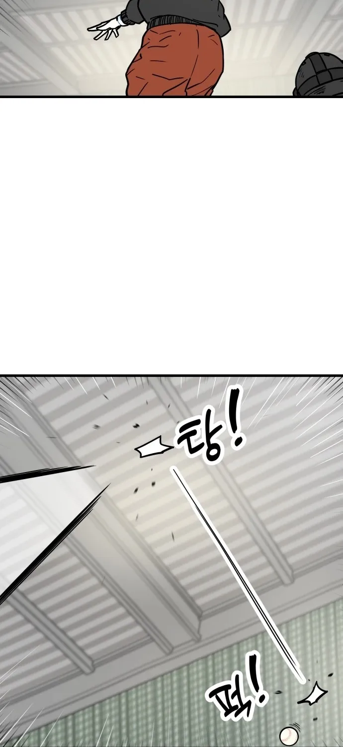 Beginnings - Manhwa Chapter 29 - page 74