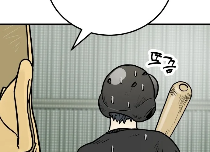 Beginnings - Manhwa Chapter 29 - page 8