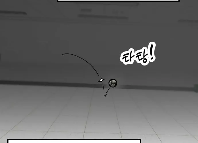 Beginnings - Manhwa Chapter 30 - page 16
