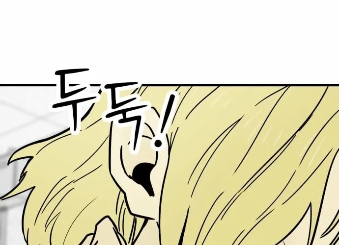 Beginnings - Manhwa Chapter 30 - page 52