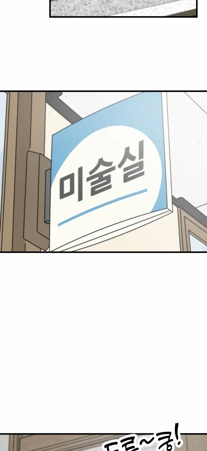 Beginnings - Manhwa Chapter 30 - page 61
