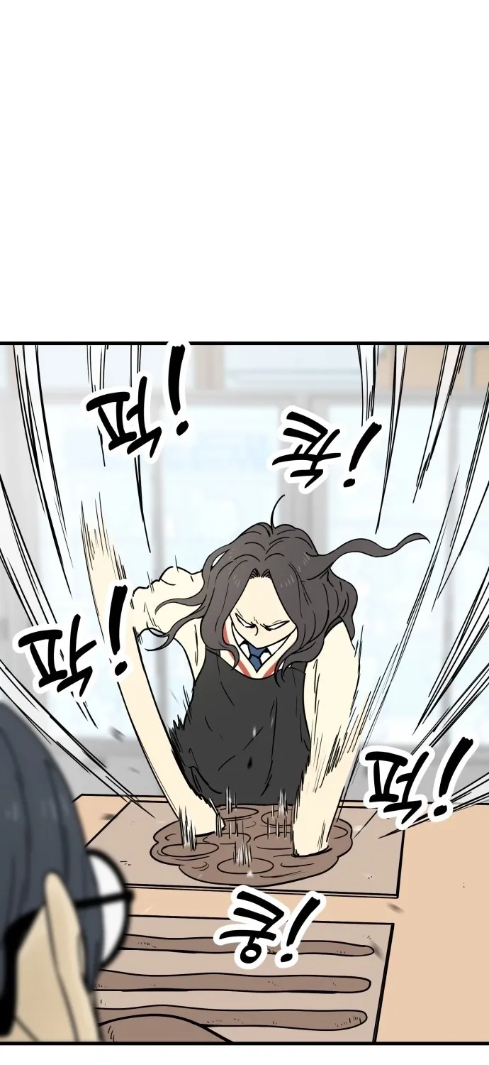 Beginnings - Manhwa Chapter 31 - page 18