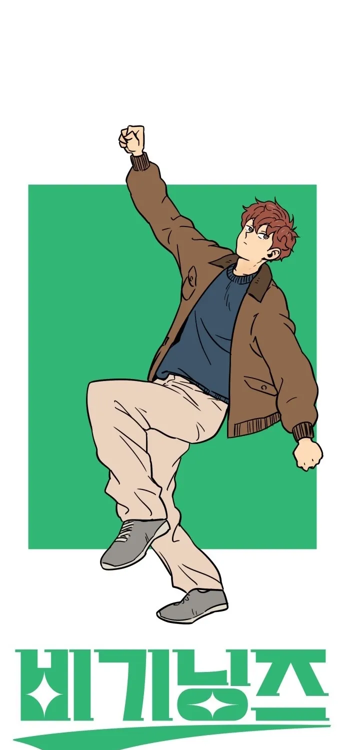 Beginnings - Manhwa Chapter 31 - page 27