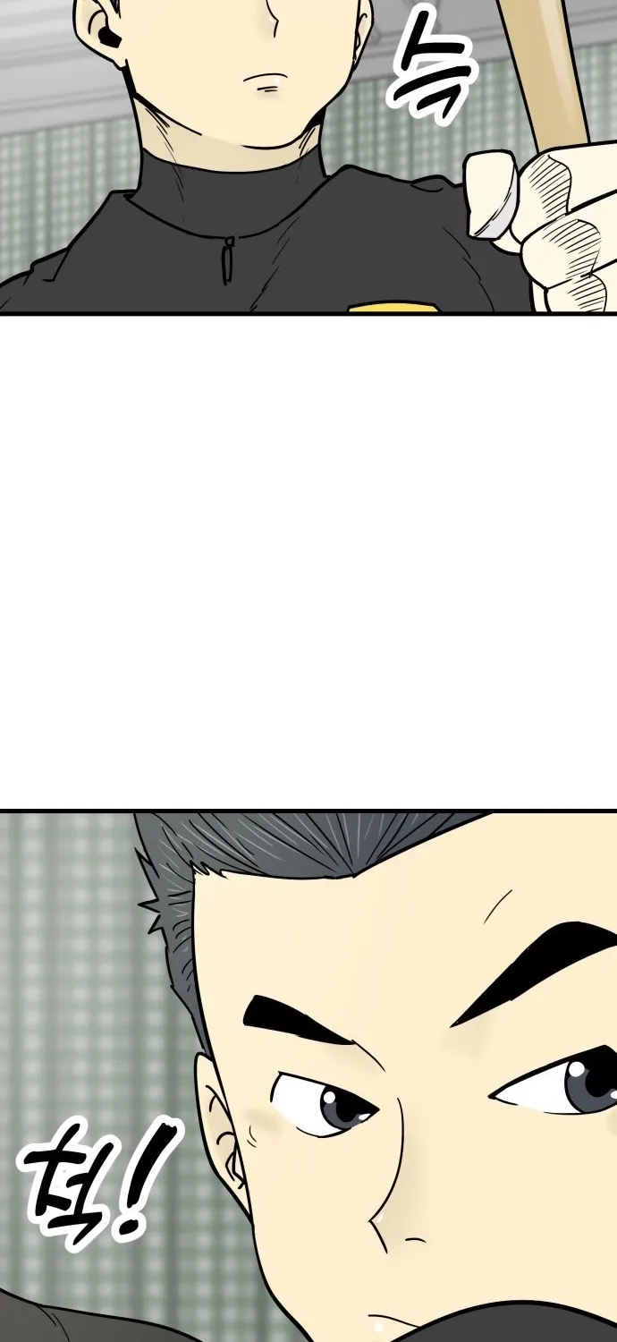 Beginnings - Manhwa Chapter 31 - page 81