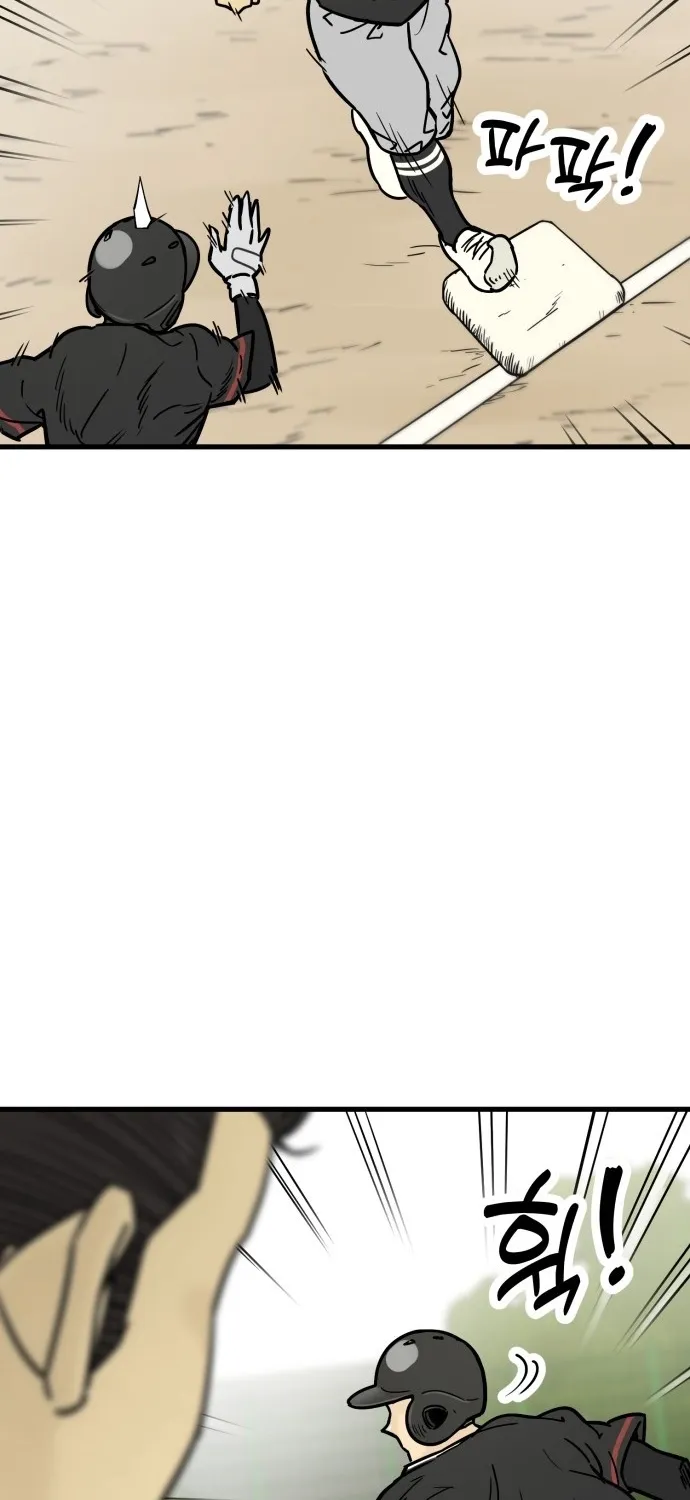Beginnings - Manhwa Chapter 31 - page 89