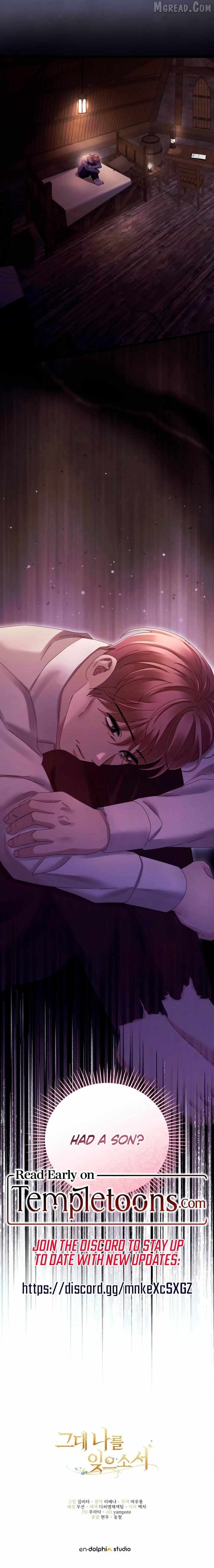 Please Forget Me Chapter 20 - page 13