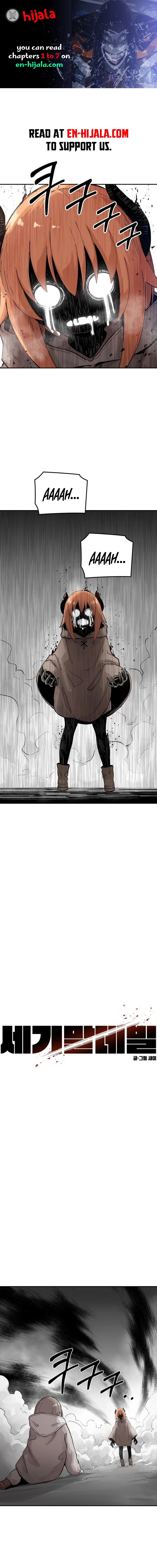 End of the Century Devil Chapter 6 - page 1
