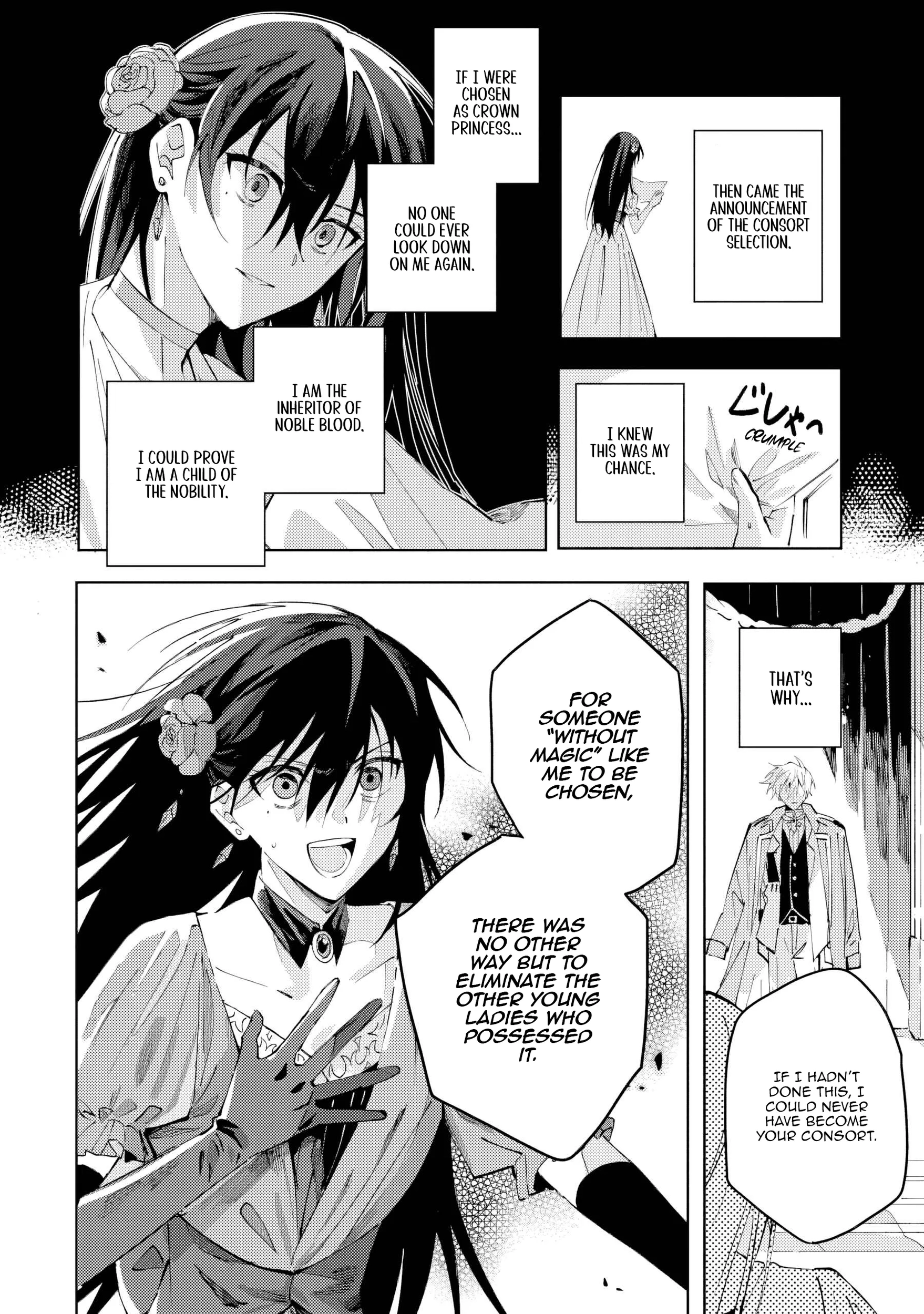 The Regressed Villainess Will Find Happiness in Her Second Life Chapter 1 - page 13
