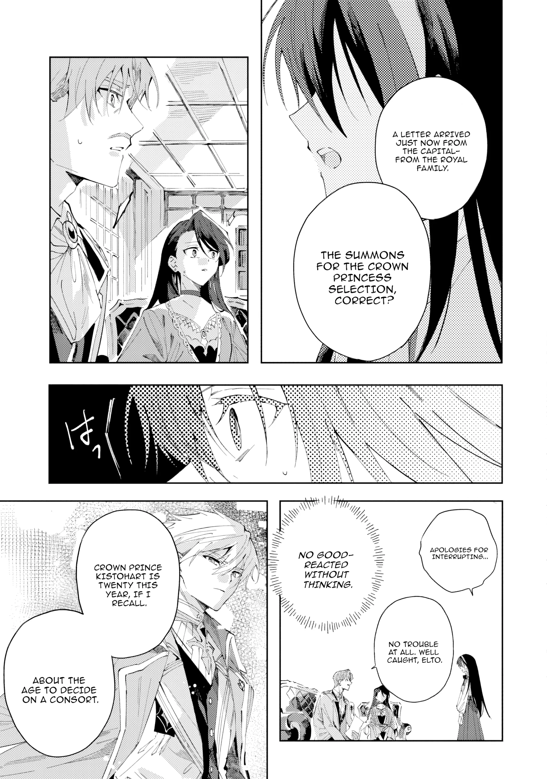 The Regressed Villainess Will Find Happiness in Her Second Life Chapter 2 - page 23