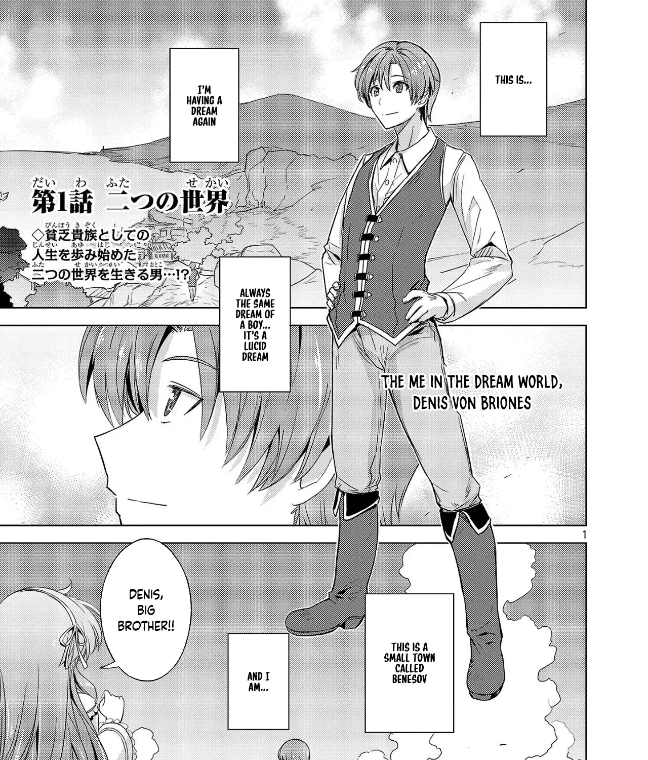 Gakeppuchi Kizoku no Ikinokori Senryaku Chapter 1 - page 1