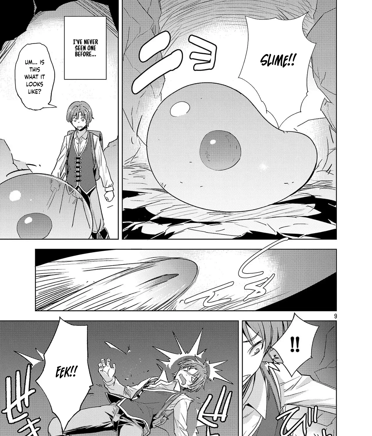 Gakeppuchi Kizoku no Ikinokori Senryaku Chapter 1 - page 17