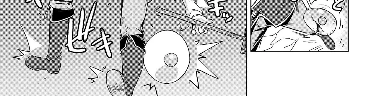 Gakeppuchi Kizoku no Ikinokori Senryaku Chapter 1 - page 18