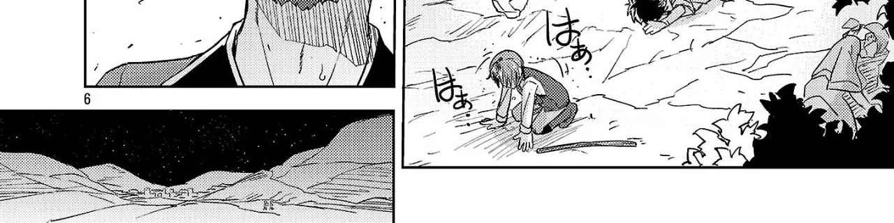 Gakeppuchi Kizoku no Ikinokori Senryaku Chapter 4 - page 12