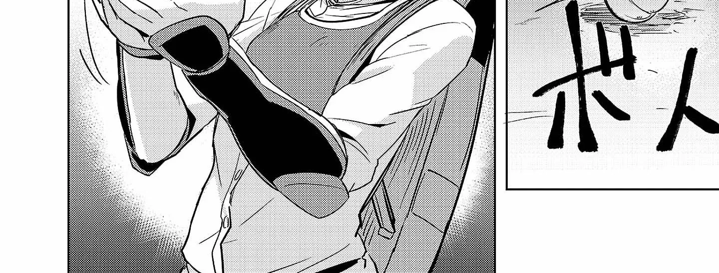 Gakeppuchi Kizoku no Ikinokori Senryaku Chapter 7 - page 29