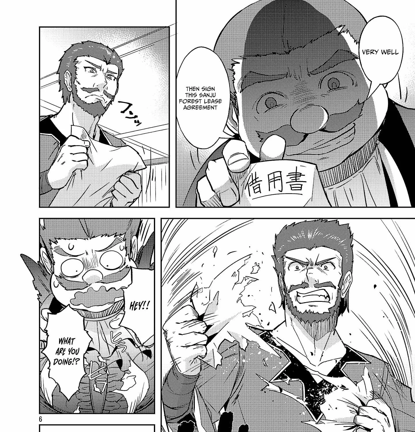 Gakeppuchi Kizoku no Ikinokori Senryaku Chapter 8 - page 12