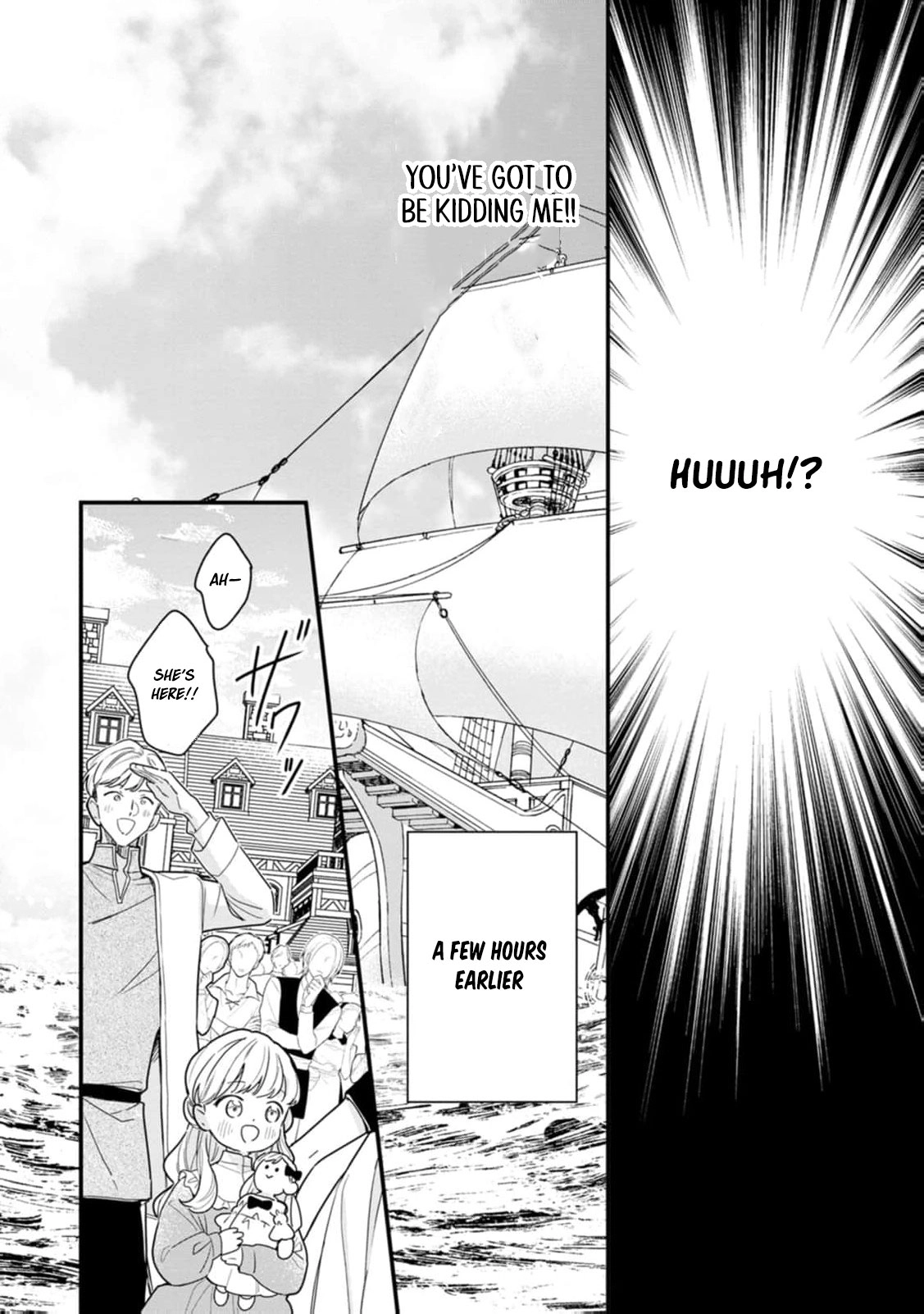 Married for Politics, Loved Too Much by the Older Emperor Chapter 1 - page 4