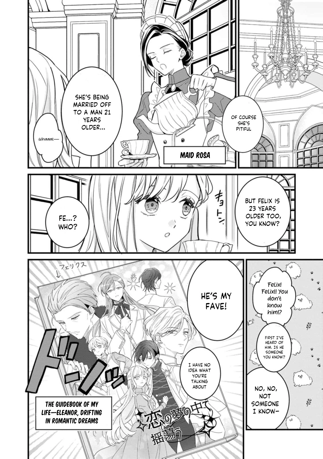 Married for Politics, Loved Too Much by the Older Emperor Chapter 1 - page 8