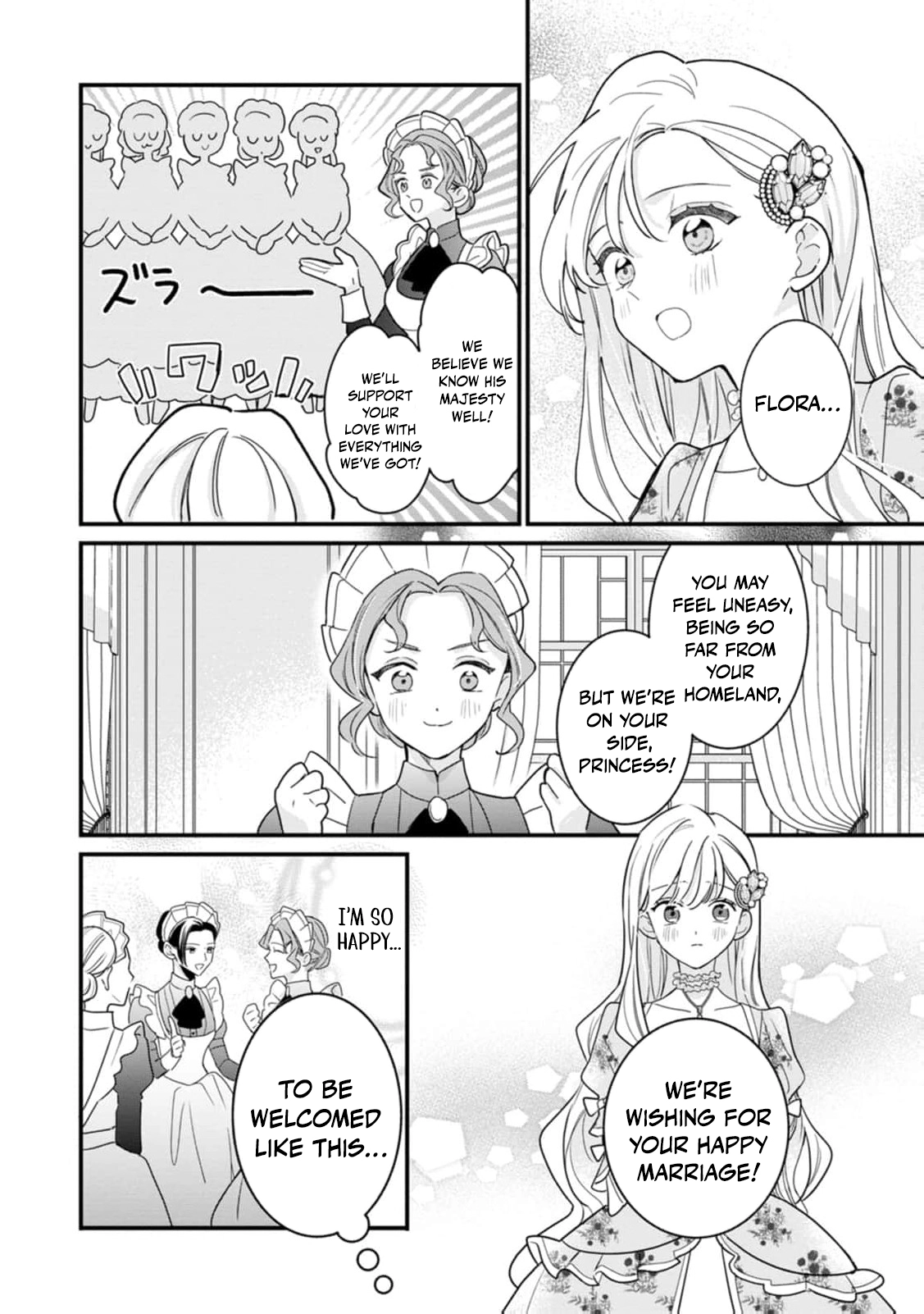 Married for Politics, Loved Too Much by the Older Emperor Chapter 2 - page 9