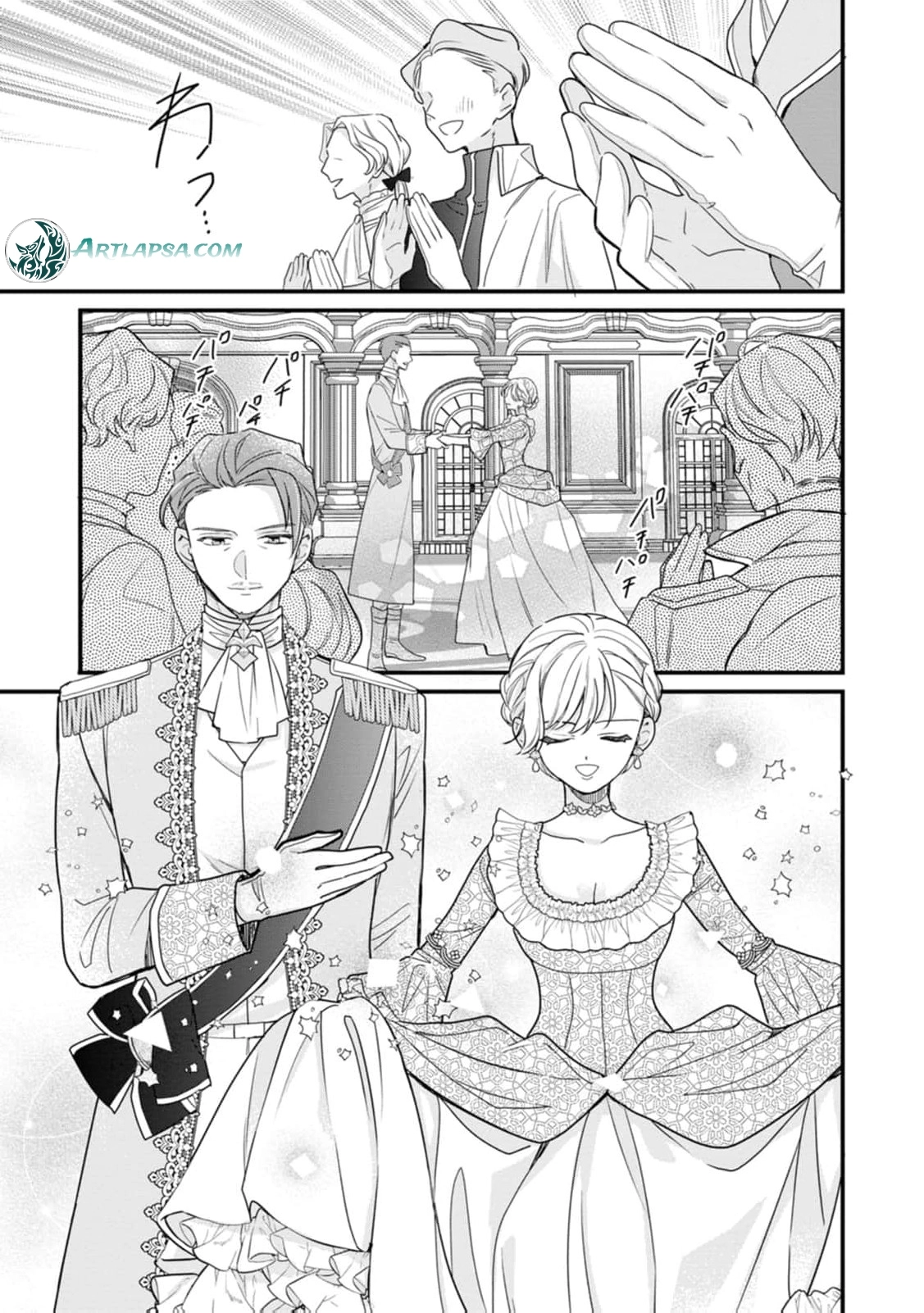 Married for Politics, Loved Too Much by the Older Emperor Chapter 2 - page 23
