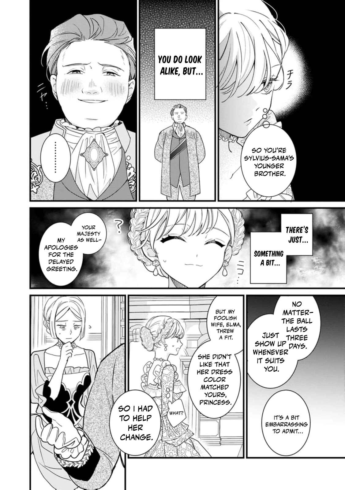 Married for Politics, Loved Too Much by the Older Emperor Chapter 2 - page 28