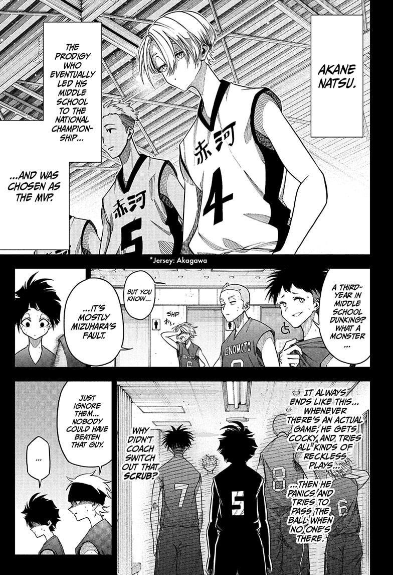 Drawn to the Fire Chapter 1 - page 13