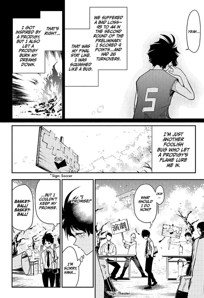 Drawn to the Fire Chapter 1 - page 14