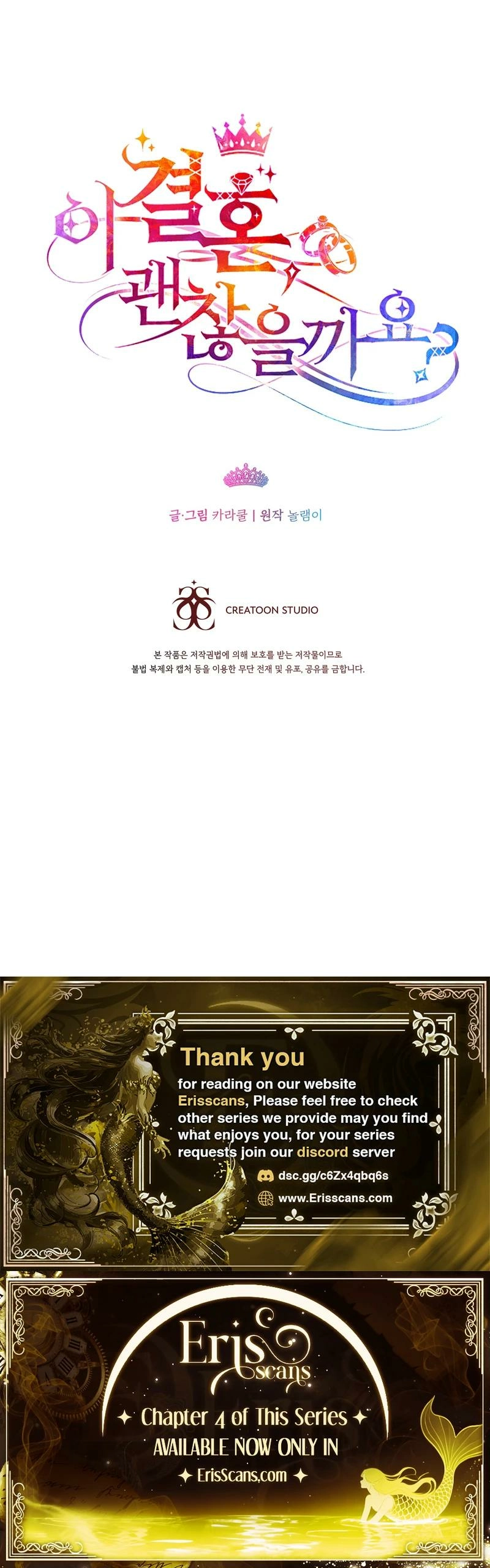 Is This Marriage Okay? Chapter 1 - page 35