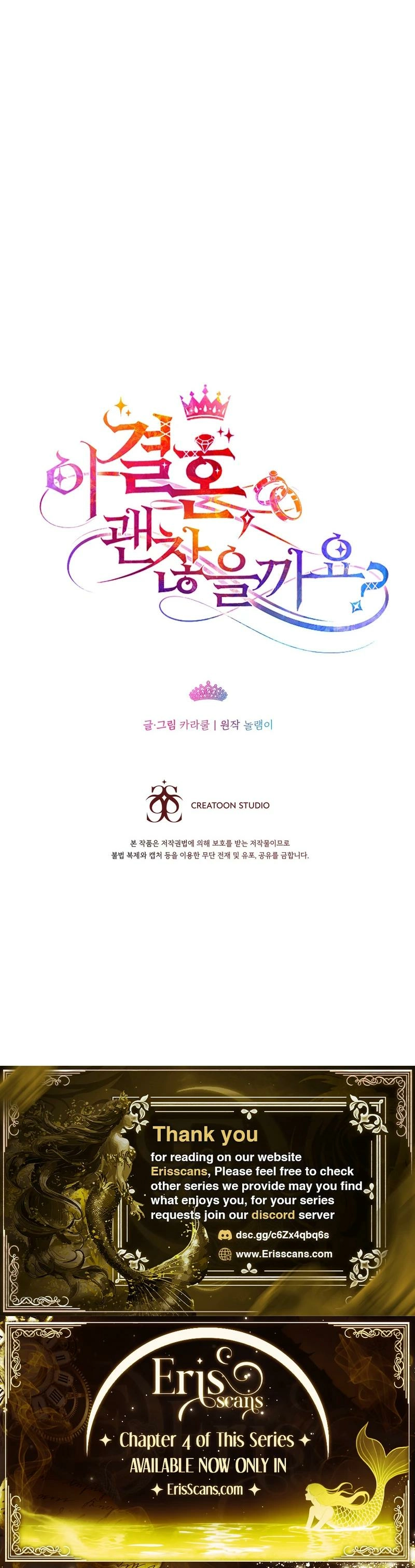 Is This Marriage Okay? Chapter 3 - page 28