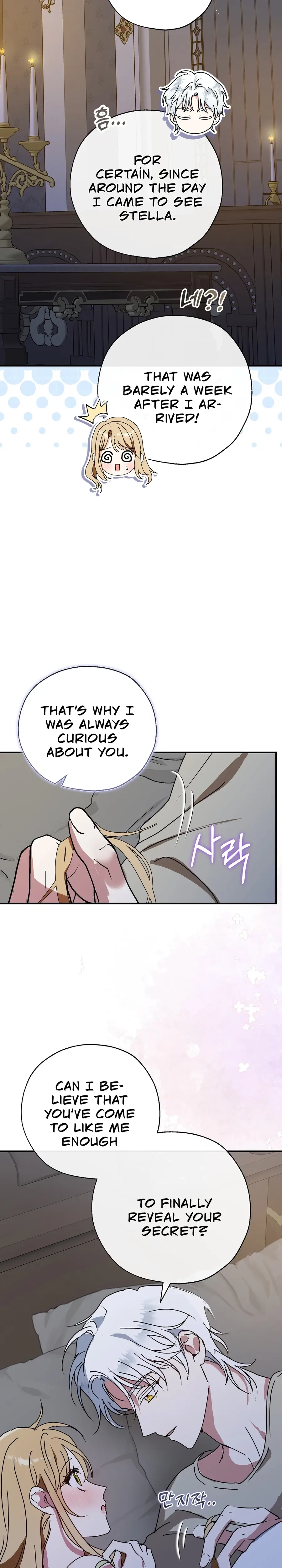 Is This Marriage Okay? Chapter 4 - page 17