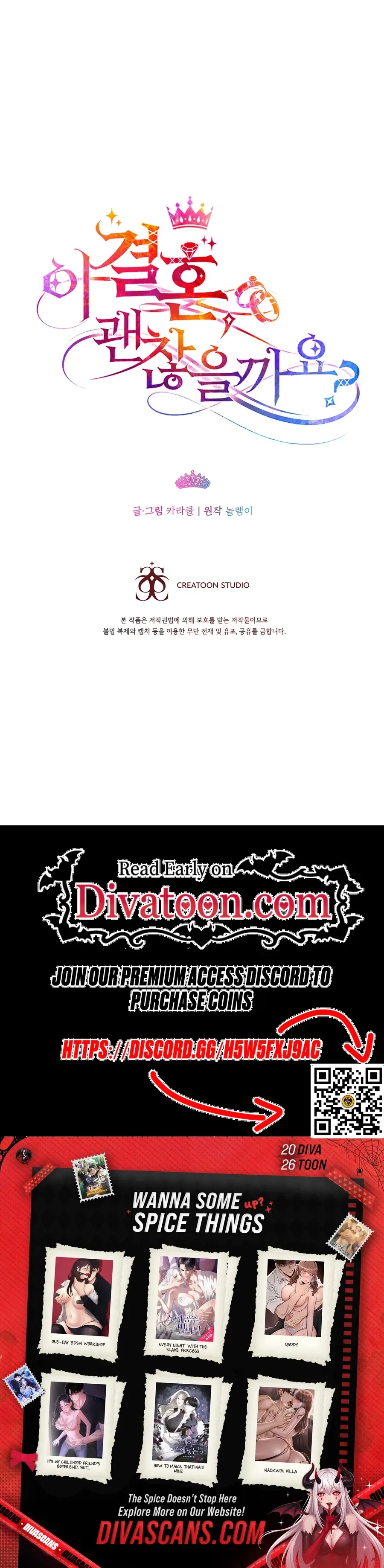 Is This Marriage Okay? Chapter 4 - page 36