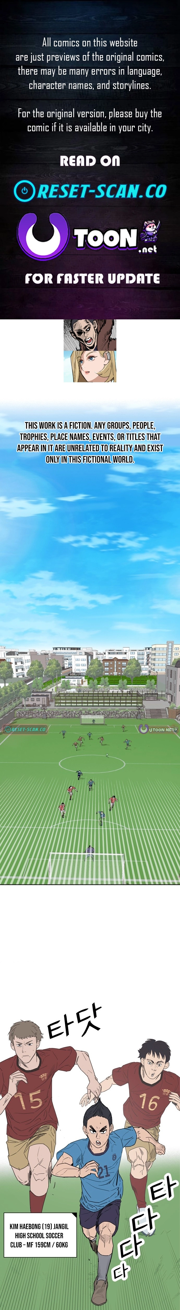 My Brother's Soccer School Chapter 1 - page 1