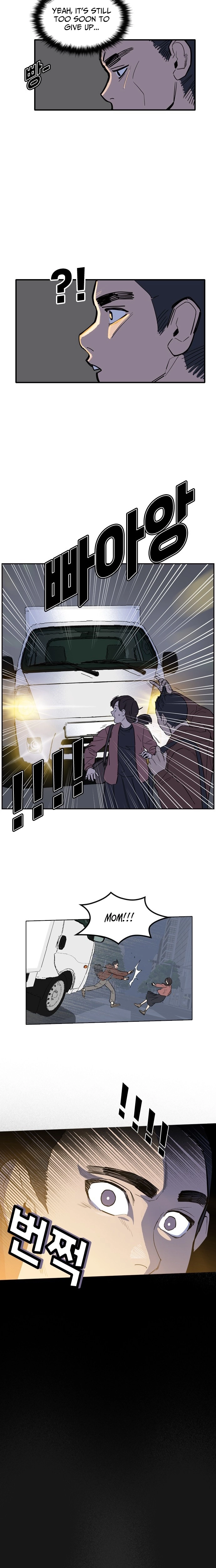 My Brother's Soccer School Chapter 1 - page 12