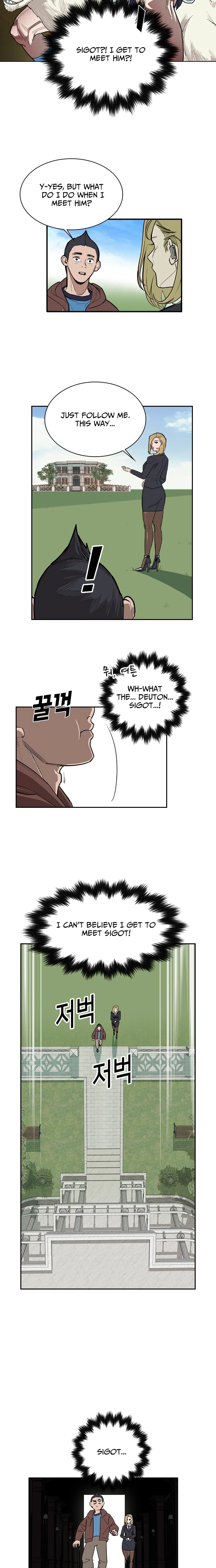 My Brother's Soccer School Chapter 1 - page 16