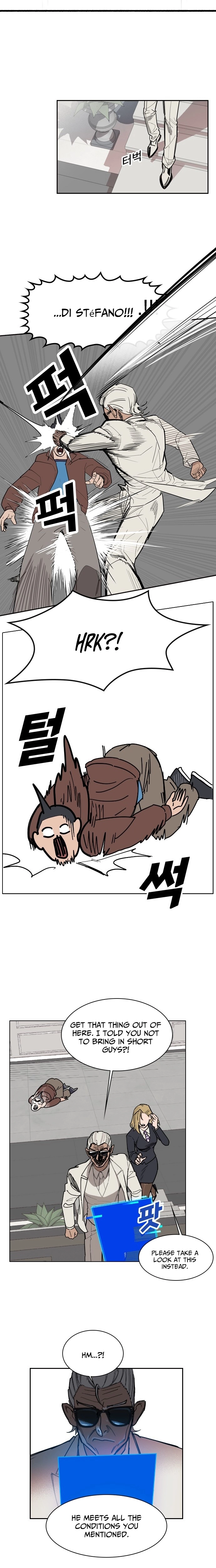 My Brother's Soccer School Chapter 1 - page 21