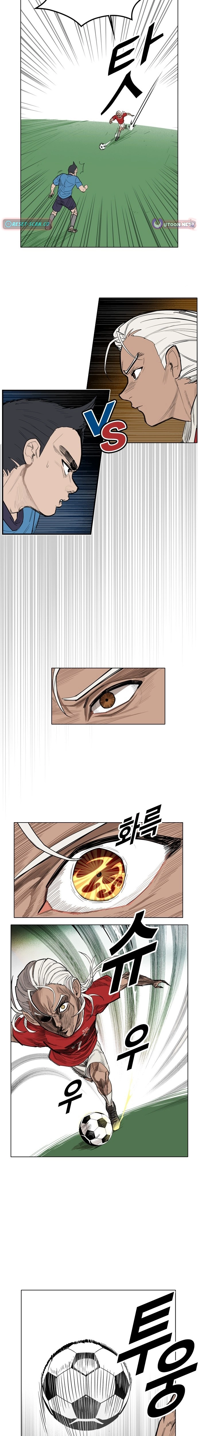 My Brother's Soccer School Chapter 1 - page 26