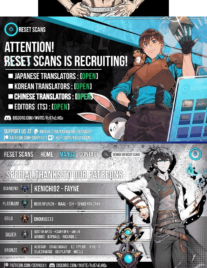 My Brother's Soccer School Chapter 1 - page 31