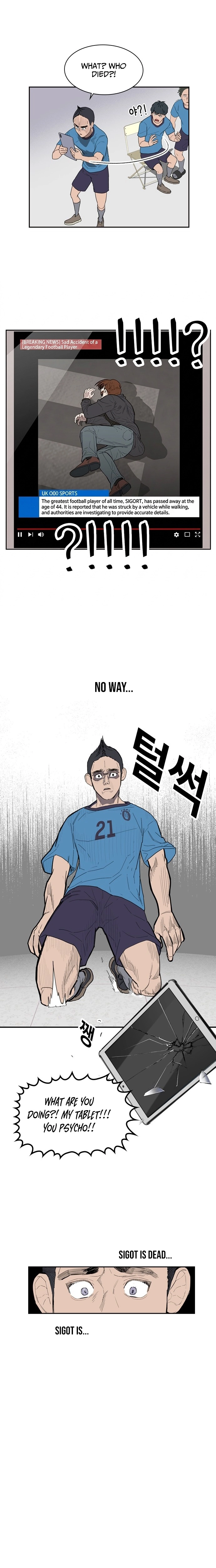 My Brother's Soccer School Chapter 1 - page 7