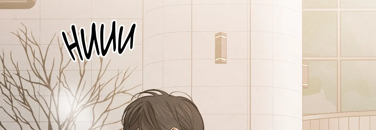Let Me Love You Chapter 15 - page 154