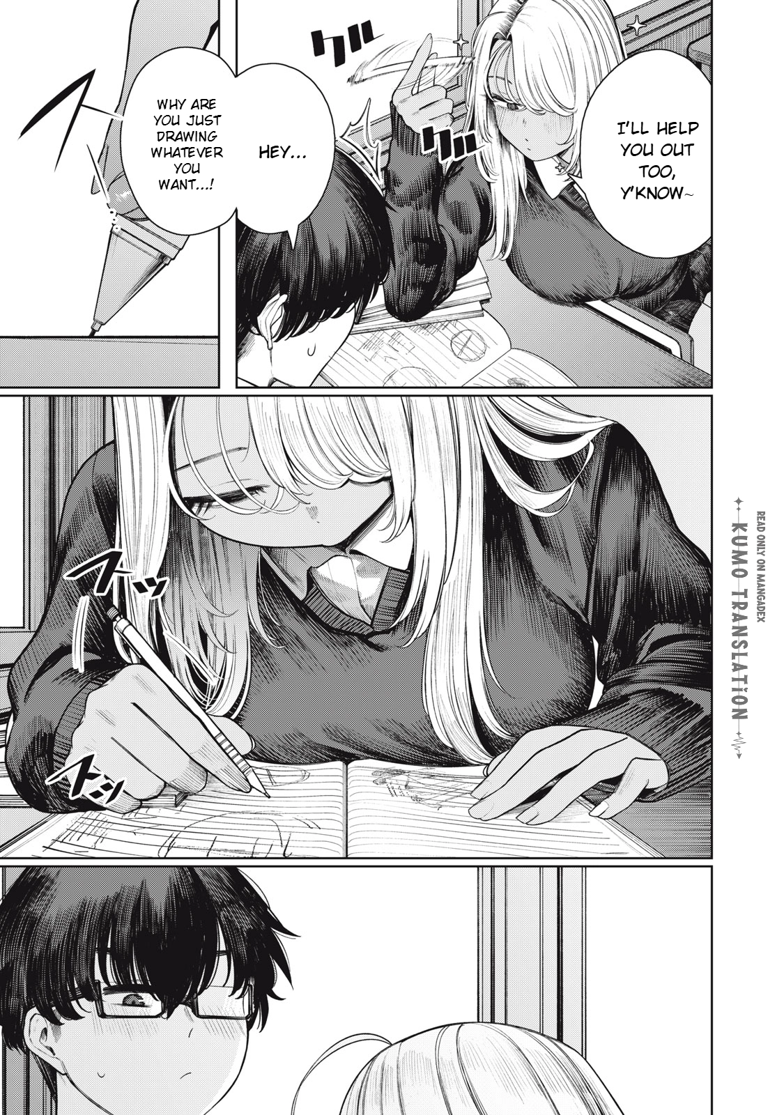 I'm Still Looking Up At You Chapter 1 - page 16