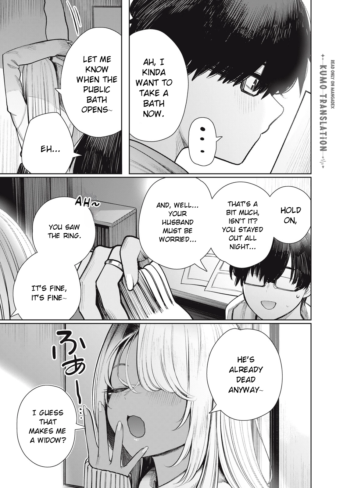 I'm Still Looking Up At You Chapter 1 - page 41