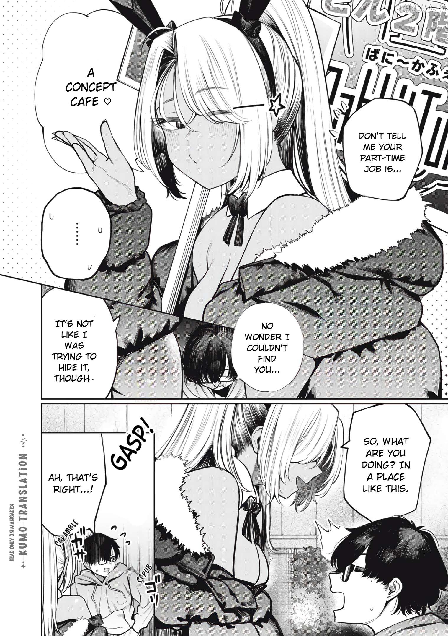 I'm Still Looking Up At You Chapter 3 - page 5